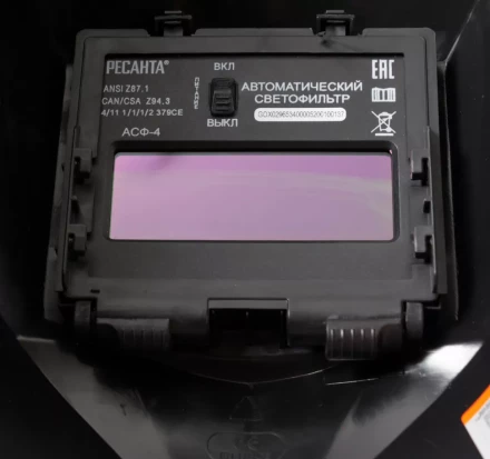 Сварочная маска МС-4 купить в Урае