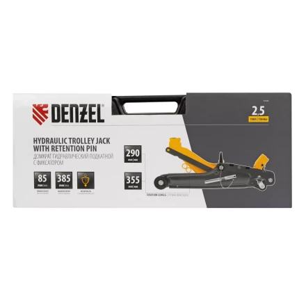 Домкрат гидравлический подкатной с фиксатором Denzel 51233, 2,5 т,  85-385 мм, в пласт. кейсе купить в Урае