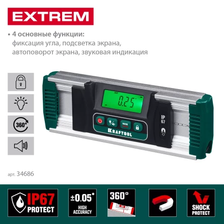 Уровень-уклономер электронный магнитный EXTREM 34686 купить в Урае