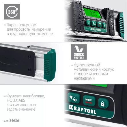 Уровень-уклономер электронный магнитный EXTREM 34686 купить в Урае