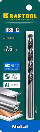 Сверла по металлу HSS-G 29651-7.5 купить в Урае