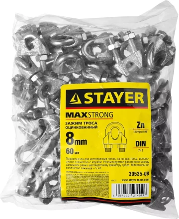 Зажим троса DIN 741, оцинкованный, 8мм, 60 шт, STAYER Master 30535-08 30535-08 купить в Урае