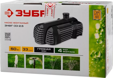 Насос фонтанный ЗНФГ-33-2.5 серия МАСТЕР купить в Урае