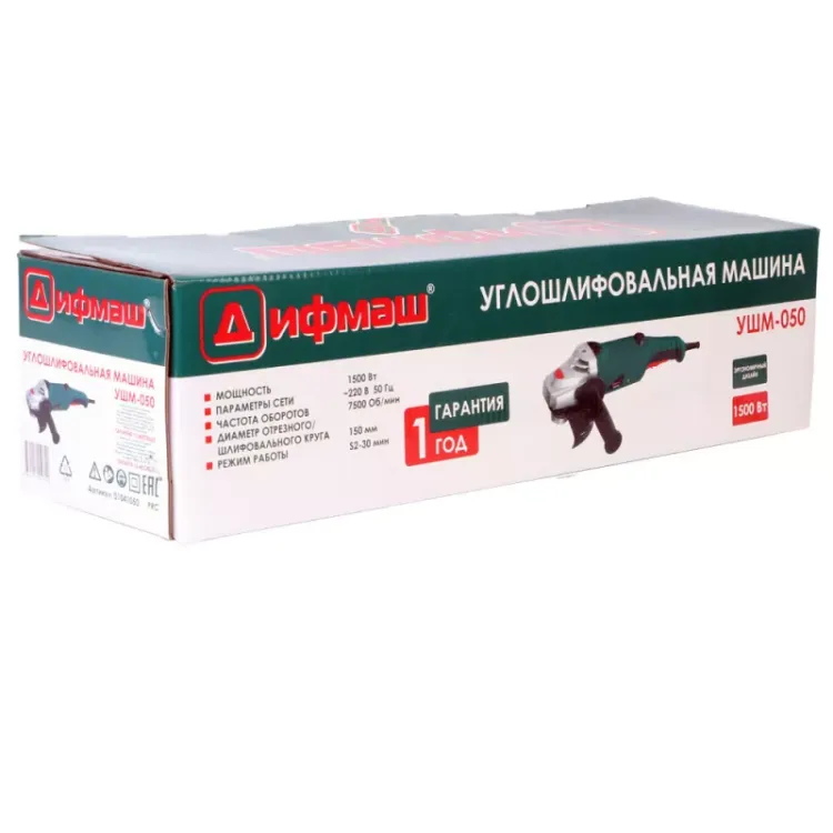 Углошлифовальная машина (болгарка) Дифмаш УШМ-050 купить в Урае