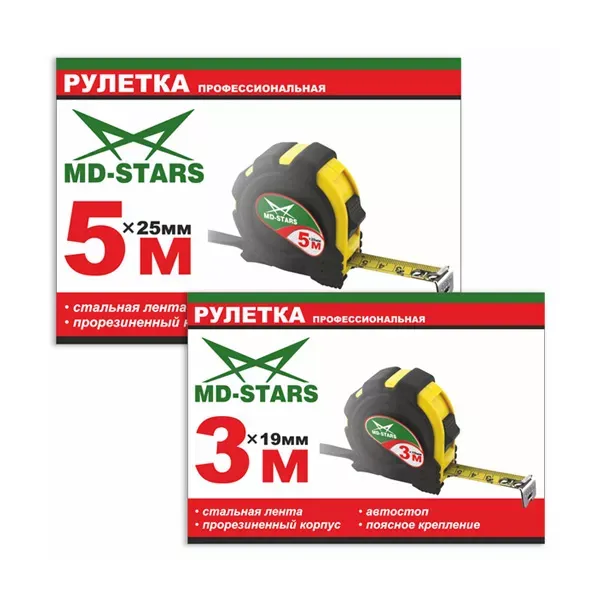 Рулетка измерительная MD-STARS 20G-7525 купить в Урае