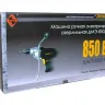 Дрель миксер ЭНКОР ДМЭ-850/13Э 50100 купить в Урае