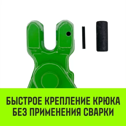 Крюк самозапирающийся с вилочным соединением HITCH 6-Т8 кл. 1.12 T (SZ071260) купить в Урае