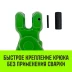 Крюк самозапирающийся с вилочным соединением HITCH 6-Т8 кл. 1.12 T (SZ071260) купить в Урае