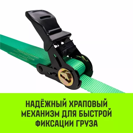 Ремень стяжной HITCH RS REGULAR 100:1000:4 (25мм STF100DaN 1T 4М) пакет (SZ076113) купить в Урае