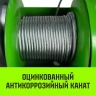 Мини таль электрическая стационарная HITCH РА1000 500/1000кг 12/6м 220В (SZ086106) купить в Урае