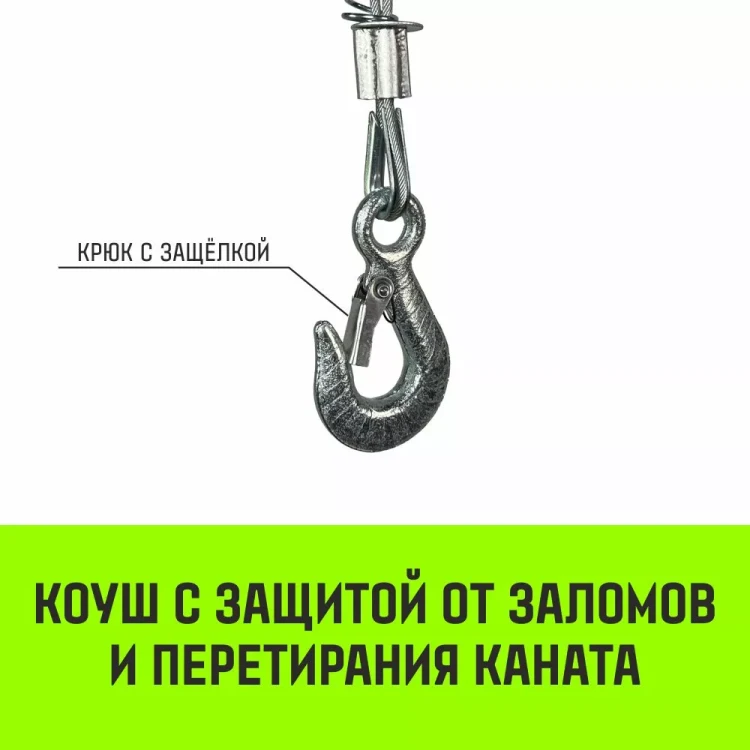 Мини таль электрическая стационарная HITCH РА1000 500/1000кг 12/6м 220В (SZ086106) купить в Урае
