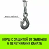 Мини таль электрическая стационарная HITCH РА1000 500/1000кг 12/6м 220В (SZ086106) купить в Урае