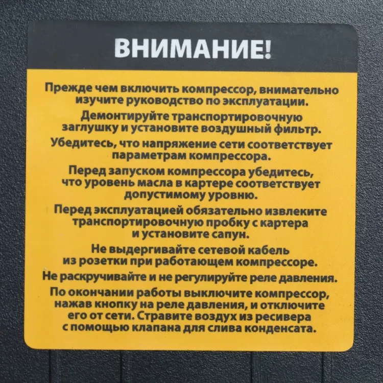 Компрессор воздушный, ременный привод BCI5500-T/270, 5.5 кВт, 270 литров, 850 л/мин Denzel 58129 купить в Урае