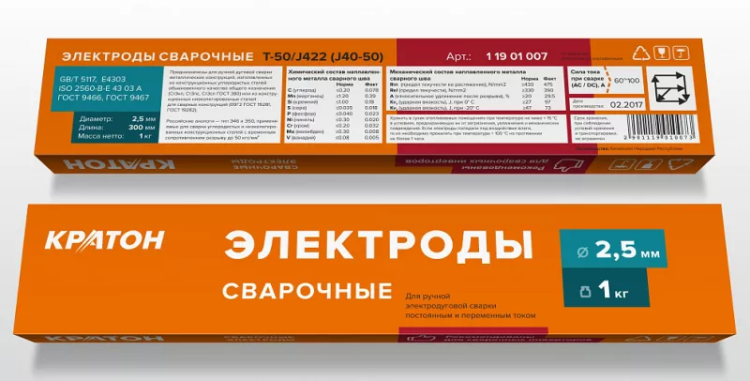 Электроды сварочные Кратон 3,2 мм, 2,5 кг 1 19 01 006 купить в Урае