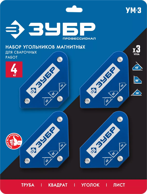 ЗУБР УМ-3, 4 шт, 4 кг, набор угольников магнитных для сварочных работ, Профессионал (40050-04) купить в Урае