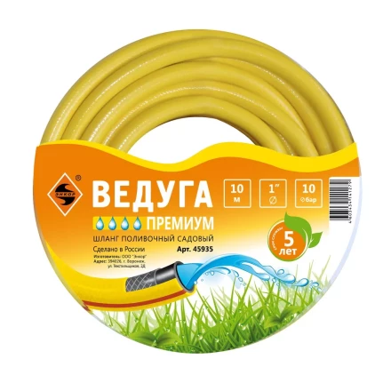 Шланг 1 х 10м ВЕДУГА Премиум 45935 купить в Урае