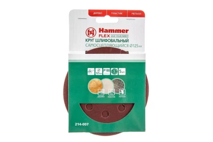 Круг шлиф. самосцепляющийся HAMMER 125мм P180 8отв. купить в Урае