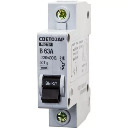 Выключатель СВЕТОЗАР автоматический, 1-полюсный, &quot;B&quot; (тип расцепления), 63 A, 230 / 400 В 49050-63-B купить в Урае