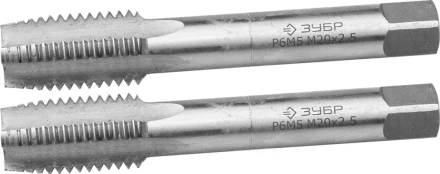 Метчики ЗУБР &quot;ЭКСПЕРТ&quot; машинно-ручные, комплектные для нарезания метрической резьбы в сквозных отверстиях, М20х2,5, 2шт 4-28007-20-2.5-H2 купить в Урае