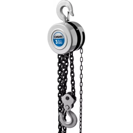 Таль цепная СИБИН шестеренная, 3т/3м 43085-3_z01 купить в Урае