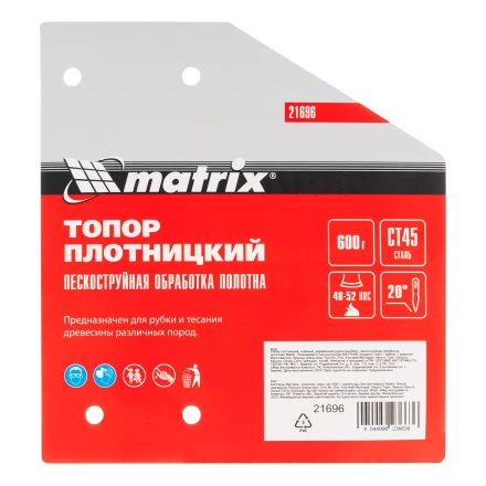 Топор плотницкий, кованый, деревянная рукоятка, 600 гр Matrix, пескоструйная обработка полотна 21696 купить в Урае