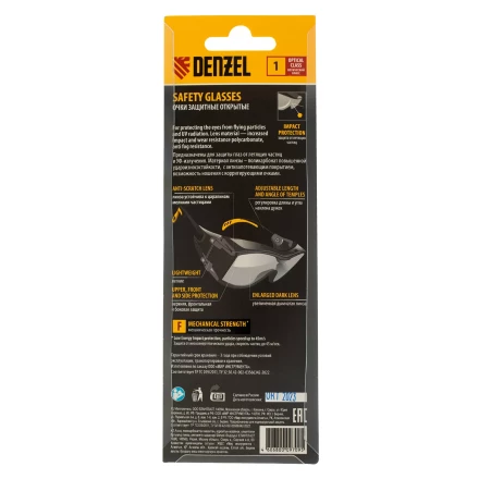 Очки защитные открытые Denzel 89203, поликарбонатные, увеличенная дымчатая линза, регулируемые дужки купить в Урае
