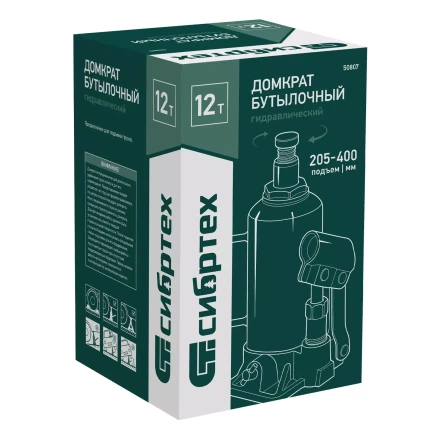 Домкрат гидравлический бутылочный Сибртех 50807, 12 т, 205-400 мм купить в Урае