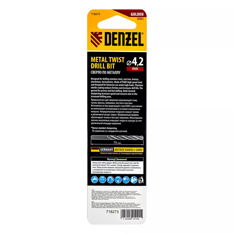 Сверло спиральное по металлу Denzel 4,2 x 75мм, Р6М5, Golden Tip, многогранная заточка, 718273 купить в Урае
