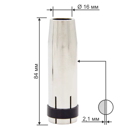 Сопло 16,0 (МW-36) коническое Оберон XL145.0078 купить в Урае