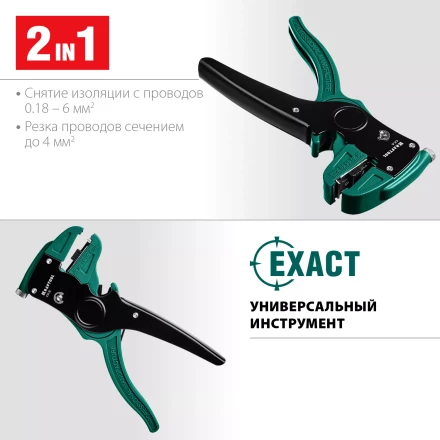 Стриппер CK-6 автоматический 22630 купить в Урае