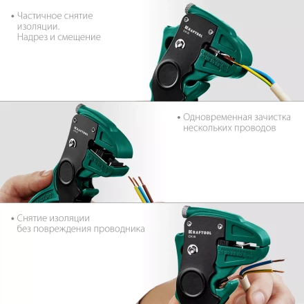 Стриппер CK-6 автоматический 22630 купить в Урае