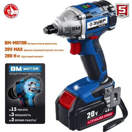 Ударный гайковерт аккумуляторный BL-motor 2 АКБ GB-250 A5 серия ПРОФЕССИОНАЛ купить в Урае