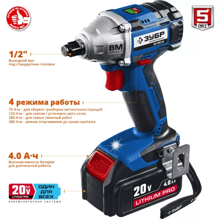 Ударный гайковерт аккумуляторный BL-motor 2 АКБ GB-250 A5 серия ПРОФЕССИОНАЛ купить в Урае