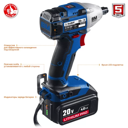 Ударный гайковерт аккумуляторный BL-motor 2 АКБ GB-250 A5 серия ПРОФЕССИОНАЛ купить в Урае