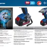 Ударный гайковерт аккумуляторный BL-motor 2 АКБ GB-250 A5 серия ПРОФЕССИОНАЛ купить в Урае
