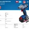 Ударный гайковерт аккумуляторный BL-motor 2 АКБ GB-250 A5 серия ПРОФЕССИОНАЛ купить в Урае