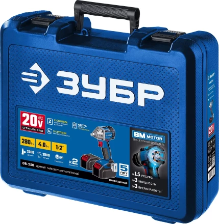 Ударный гайковерт аккумуляторный BL-motor 2 АКБ GB-250 A5 серия ПРОФЕССИОНАЛ купить в Урае