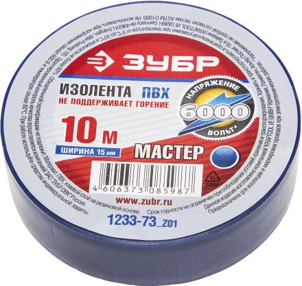 Изоленты ПВХ серия МАСТЕР купить в Урае