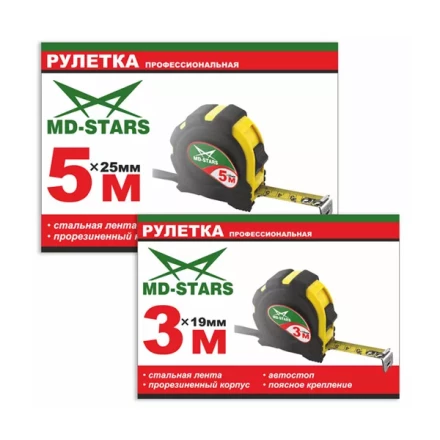 Рулетка измерительная MD-STARS 20G-10025 купить в Урае