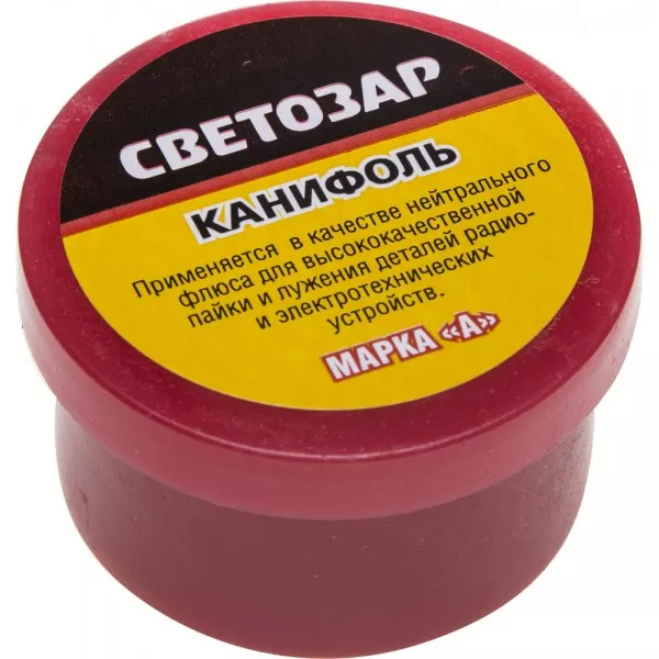 Канифоль СВЕТОЗАР для паяльных работ, пластиковая банка, 20г 55326-020 купить в Урае