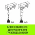 Мини таль электрическая стационарная HITCH РА1200 600/1200кг 12/6м 220В (SZ086107) купить в Урае