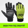 Таль ручная цепная HITCH CH100, 3 т, 18 м купить в Урае