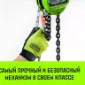 Таль ручная цепная HITCH CH100, 3 т, 18 м купить в Урае