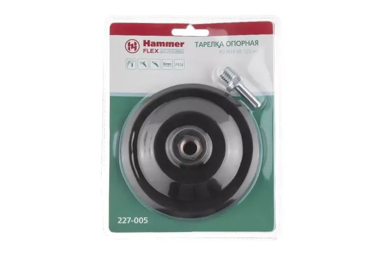 Тарелка опорная HAMMER 125мм М14 + адаптер (227-005) купить в Урае