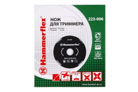 Нож для триммера HAMMER 223-006 купить в Урае