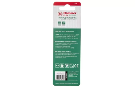 Пилки для лобзика HAMMER JG WD T101B (2шт.) купить в Урае