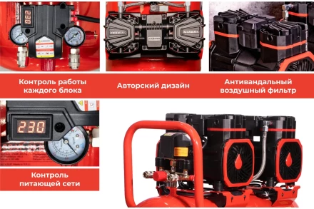 Компрессор PASSAT-50 BLACK 4G безмасляный тихий 38254 купить в Урае