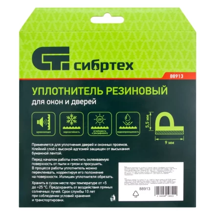 Уплотнитель резиновый, 6 м, профиль &quot;P&quot;, белый Сибртех 88913 купить в Урае