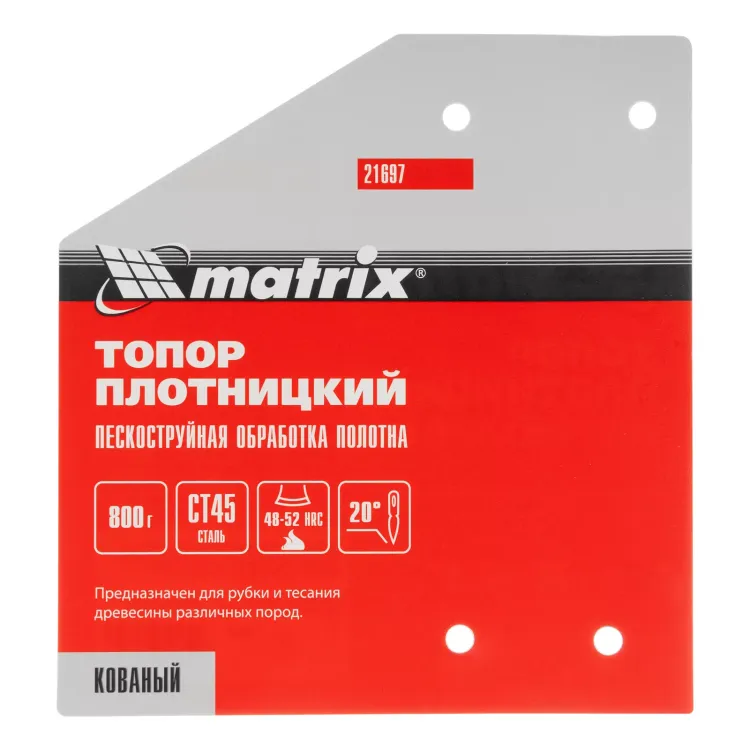 Топор плотницкий Matrix, кованый, деревянная рукоятка, 800 гр., пескоструйная обработка полотна  21697 купить в Урае