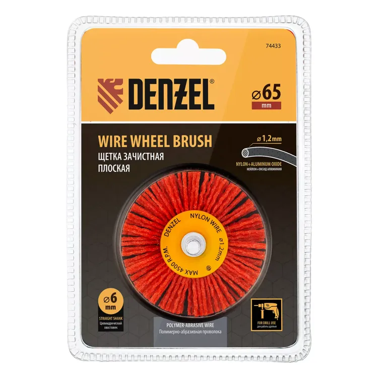 Щетка для дрели Denzel, 65 мм, Плоская, со шпилькой, нейлоновая щетина, 74433 купить в Урае